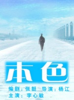 国产丝袜美腿一区二区三区
